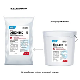 Феномикс. Порошок для приема внутрь.: описание, применение, купить по цене производителя